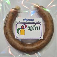 ราคา อบขนมไทย เทียนอบ 1 เล่ม ชูถิ่น เทียนอบขนมอย่างดีใช้อบน้ำกะทิ แป้ง ขนมเปี๊ยะฯ ให้มีกลิ่นหอมควันเทียน 1 เล่ม (23911188516)