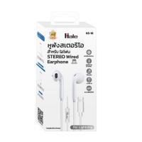 ราคา Hale หูฟังบลูทูธพอร์ต Lightning สำหรับไอโฟน และ Type C Stereo Wired Earphone หูฟังสายสมอร์ทอค หูฟังiphone หูฟังsamsung หูฟัง oppo Model hs 10 hs 12 hs 19 (13061556928)
