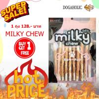 ราคา 1244 Milky Chew มิลกี้ชิว ไก่พันไวท์ทีสติ๊ก 10 ชิ้น โปรฯ ซื้อ 1 ถุง แถม 1 ถุง ราคา 128 บาท (23819011229)