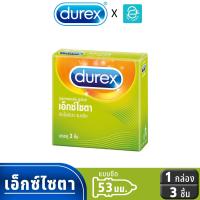 ราคา Durex ถุงยางอนามัย ดูเร็กซ์ รุ่น เอ็กซ์ไซตา ขนาด 53 mm แพ็ค 3 ชิ้น x 1 กล่อง Durex Excita Condom 53 mm 3 pcs x 1 box (22847274931)