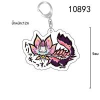 ราคา ใหม่ Monster Hunter Rise World Dragon อะคริลิคเกมพวงกุญแจอุปกรณ์ต่อพ่วง (24557771671)
