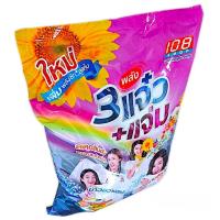 ราคา ผงซักฟอก 3แจ๋ว แจ่ม ขนาด 3000 กรัม (23319966311)
