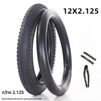 ราคา ยางรถจักรยานเด็ก 12 14 16 18 20 นิ้ว X175 2125 240 จักรยานเดี่ยวยางด้านในและด้านนอกอุปกรณ์เสริมอะไหล่จักรยานสากล (24401349609)
