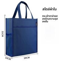 ราคา กระเป๋าใส่เอกสารผ้าใบ Oxford ความจุขนาดใหญ่ กระเป๋าใส่เอกสารสำหรับธุรกิจและประชุม กระเป๋าใส่กระดาษที่มีความจุขนาดใหญ่สำหรับนักเรียน (24087951052)