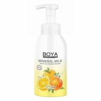 ราคา โบย่า มูสโฟมอาบน้ำ สบู่อาบน้ำ อาบน้ำแร่แช่น้ำนม 500ml Boya Mineral Milk Body Cleansing Mousse (20619802488)