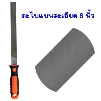 ราคา ตะไบ ตะไบท้องปลิง 6 12นิ้ว ตะไบกลม ตะไบสามเหลี่ยม ตะไบสี่เหลี่ยม ตะไบถูไม้ ตะไบแทงเลื่อยโซ่ ตะไบหยาบ ตะไบละเอียด PUMPKIN (17563489933)