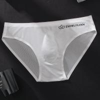 ราคา ESEA ชุดชั้นในผ้าไหมน้ำแข็งบางกางเกงในผู้ชายเอวต่ำกางเกงในแบบพอดีตัวกีฬาแฟชั่นและสะดวกสบายไร้รอย (24447960898)