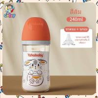 ราคา การจัดส่งที่รวดเร็ว ขวดนมแก้ว ขวดนมสำหรับทารกแรกเกิด คอกว้าง ความคุ้มครองความเสียหาย 3 8ออนซ์ ป้องกันท้องอืด 80 240ML (23666893869)