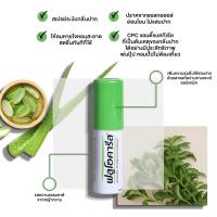 ราคา Fluocaril ฟลูโอคารีล สเปรย์ระงับกลิ่นปาก เฟรช มิ้นท์ 15มล (24275576110)