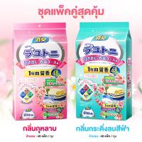 ราคา ลูกเหม็นหอม 48 ซอง ลูกเหม็นกลิ่นดอกไม้ ป้องกันความชื้นและเชื้อรา ลูกการบูร ถุงหอม เม็ดหอม ดับกลิ่นและหอม (24485310764)