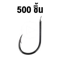 ราคา ตะขอเบ็ด ตะขอตกปลา คาร์บอนสตีล100 500ชิ้น 0 8 ชุดตะขอตกปลา เหล็กคาร์บอน สีดํา (18918612013)