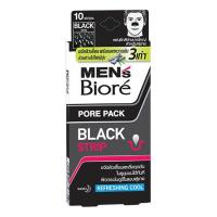 ราคา แผ่นลอกสิวเสี้ยน Biore Pore Pack Black Charcoal 10ชิ้น (24453917199)