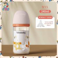 ราคา การจัดส่งที่รวดเร็ว ขวดนมแก้ว ขวดนมสำหรับทารกแรกเกิด คอกว้าง ความคุ้มครองความเสียหาย 3 8ออนซ์ ป้องกันท้องอืด 80 240ML (23666893866)