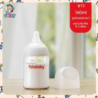 ราคา การจัดส่งที่รวดเร็ว ขวดนมแก้ว ขวดนมสำหรับทารกแรกเกิด คอกว้าง ความคุ้มครองความเสียหาย 3 8ออนซ์ ป้องกันท้องอืด 80 240ML (23666893867)