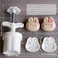 ราคา การจัดส่งในประเทศไทย พิมพ์ทาร์ตสับปะรด พิมพ์กดลายสับปะรด พิมพ์กดคุกกี้สับปะรด พิมพ์ลายสับปะรด ทาร์ตสับปะรด พายสับปะรดไต้หวัน พิมพ์คุกกี้ไส้สับปะรด Jobtea th (23220291057)