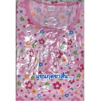 ราคา ชุดนอนแขนสั้น ขาสั้น สำหรับเด็กโต หรือผู้ใหญ่ ขนาดฟรีไซส์ ผ้ายืดคอตตอน100 เนื้อผ้านิ่ม ไม่บาง สวมใส่สบาย (24425251029)