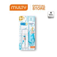 ราคา Hada Labo Hydrating Lotion 30ml โลชั่นน้ำตบ สำหรับผิวแห้ง (2914052298)