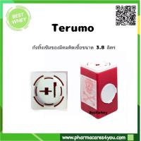 ราคา กล่องทิ้งเข็มทรงสี่เหลี่ยม ถังขยะติดเชื่อ สำหรับทิ้งวัสดุมีคม ขนาด 3 8 ลิตร (9919685192)