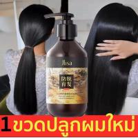 ราคา ลดกระหน่ำ ZHENXIU แชมพูแก้ผมร่วง ยาสระผมเร่งยาว ยาสระผมแก้ร่วง 300ml สูตรน้ำขิง ปลูกผมอย่างอ่อนโยน บำรุงรากผม แชมพูปลูกผมดก แชมพูสระผม แชมพูเร่งผมยาว แชมพูลดผมดก แชมพูขิง แชมพูสมุนไพร แชมพูป้องกัน ร่ว