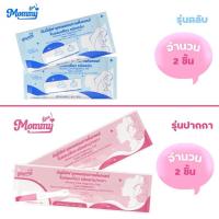 ราคา ที่ตรวจท้อง4ชิ้น hcg ตรวจท้อง ที่ตรวจท้อง ชุดตรวจท้อง ที่ ตรวจ ตั้งครรภ์ ดิจิตอล ตรวจครรภ์ 10 miu (23797782751)
