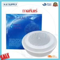 ราคา ชุดไส้กรองน้ำแร่ เครื่องกรองน้ำแร่ UniPure Ceramic Mineral Stone ไส้กรอง น้ำแร่ 14 23 28 ลิตร 6 7 ขั้นตอน UNI PURE AQUATEK (12758835565)