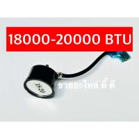 ราคา โอเวอร์โหลดแอร์ ขนาด 9000 28000 BTU Overload (23303688733)