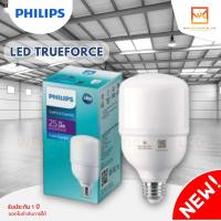 ราคา PHILIPS TRUEFORCE CORE ขนาด 25W แสงขาว ขั้วE27 หลอดLED หลอดไฟวัตต์สูง หลอดT BULBLED TrueForce Highbay 25W E27 (23088560846)