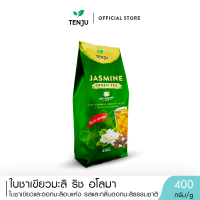 ราคา Tenju ชาเขียวมะลิ ริช อโรมา 400 กรัม Jasmine Green Tea Rich Aroma ตราเทนจู (24455603198)