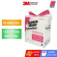 ราคา 3M ฟองน้ำหุ้มตาข่าย ล้างแก้ว 10แผ่น ห่อ Sponge Net (22540511818)