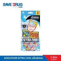 ราคา KOOLFEVER EXTRA COOL BOX 6S (7169110391)