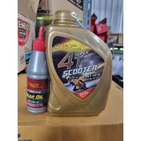 ราคา น้ำมันเครื่องบางจาก Super 4T Scooter ขนาด 0 8L ฟรีน้ำมันเฟืองท้าย 120 ml น้ำมันเครื่องรถ (21640704683)