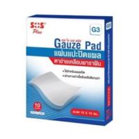 ราคา SOS Plus GAUZE Dressing G3 แผ่นตาข่ายปิดแผลเคลือบ Soft Paraffin ขนาด 10x10 cm 10ชิ้น ช่วยป้องกันสิ่งสกปรก BACTIGRAS (19921695601)