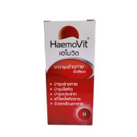 ราคา MAMARINE Kids COLLECTION มามารีน คิดส์ อาหารเสริม สำหรับเด็ก สูตร Omega 3 Plus Lysine and Multivitamin Forte ขนาด 120 ml เด็ก (21845074286)