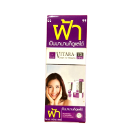 ราคา Vitara TX PPE Cream for Melasma ครีมลบรอยฝ้า สูตรเข้มข้น 15 g ของแท้ 100 (20235679915)