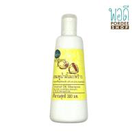 ราคา แชมพูน้ำมันมะพร้าว Coconut Oil Shampoo ใบว่าน 300 มล (1367498896)
