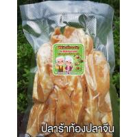 ราคา ปลาร้าท้องปลาจีน 500 กรัม (18679471856)