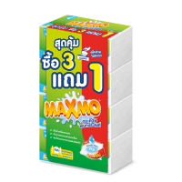 ราคา MAXMO แม๊กซ์โม่ บาย เซลล็อกซ์ กระดาษอเนกประสงค์ แบบแผ่น 85 แผ่น เช็ดคราบสกปรก ทำความสะอาด เจ อาหารเจ ซับน้ำมัน (20984789813)