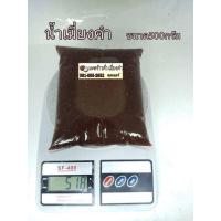 ราคา น้ำเมี่ยงคำสมุนไพรคุณแอร์ สูตรโบราณ (11699390987)