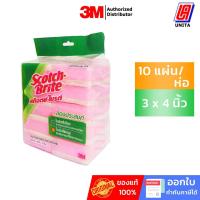 ราคา 3M สก๊อตไบร์ท ฟองน้ำ เบอร์100 สีชมพู ขนาด 3x4นิ้ว 10แผ่น ห่อ Scotch Brite No 100 with Sponge Pink (22540821996)