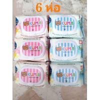 ราคา ผ้าเปียก ทิชชู่เปียก กระดาษเปียก baby wipe KUMA คุมะ Exp 04 2027 (9815290479)
