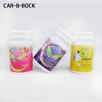 ราคา Car B BOCK ผลิตภัณฑ์เสริมคาร์บีบ๊อก30 เม็ด 1 กระปุก สินค้ามี 3 สีให้เลือกค่ะ ทานแล้วลดจริงแน่นอน (16728916386)