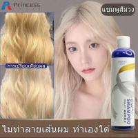 ราคา สำหรับคนทำสีผม ย้อมผม Vikada Anti Brassy Silver Shampoo VIOLET 1 ขวด 275ml ยาสระผมม่วง ยาสระม่วงลดสีเหลือง (15431012113)