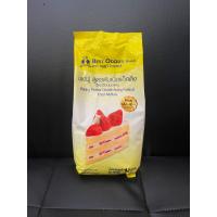 ราคา ผงฟู เบสท์ โอเดอร์ ดับเบิ้ลแอคติ้ง ขนาด 500 1000 กรัม Baking powder (14926134400)