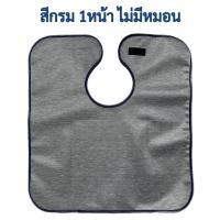 ราคา ถูกสุด ผ้ารองสระผม มีหมอน ผ้ารองสระ ผ้าคลุมรองสระ ผ้าคลุมรองสระผม วัสดุอย่างดี ไม่ยุบตัว เนื้อนุ่ม ผืนใหญ่พิเศษ มาตรฐาน (24312231928)
