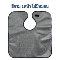 ราคา ผ้ารองสระผม มีหมอนหนุน ผ้ารองสระ ผ้าคลุมรองสระ ผ้าคลุมรองสระผม วัสดุอย่างดี ไม่ยุบตัว เนื้อนุ่ม ผืนใหญ่พิเศษ (24312366029)