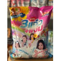 ราคา แจ๋วซักผ้า3000กรัม แจ๋วพลัง3 (23836329390)