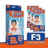 ราคา KSG Official แผ่นเจลลดไข้ แผ่นแปะเย็น สำหรับเด็กและผู้ใหญ่ G Lucky Fever Cooling Patch (24581114072)