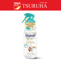 ราคา ไฮยีน สเปรย์หอมปรับผ้าเรียบ มิลค์กี้ทัช 220 มล Hygiene Wrinkle Spray Milky Touch 220 ml (19085506682)