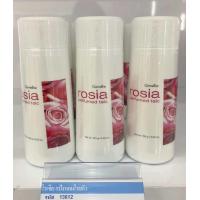 ราคา น้ำหอม กิฟฟารีน โรเซีย เออ ดิ พาร์ฟูม น้ำหอมกุหลาบ Giffarine Rosia กิฟฟารีนโรลออน แป้งฝุ่นกิฟฟารีน ครีมทาผิว กิฟฟารีน น้ำหอมกลิ่นกุหลาบ น้ำหอมกิฟฟารีน ยาสระผม กิฟฟารีน ครีมนวดผม ครีมอาบน้ำกลิ่นกุหลาบ 