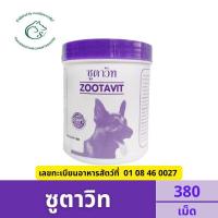 ราคา 380 เม็ด ซูตาวิท อาหารเสริมและวิตามินรวม สำหรับสุนัข (23789378240)